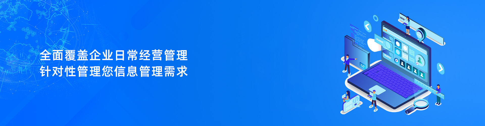 星空官方开户-星空（中国）
