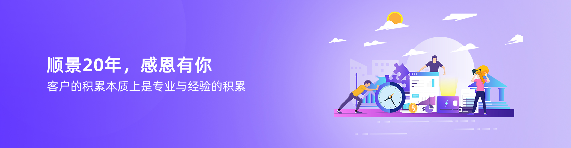 星空官方开户-星空（中国）
