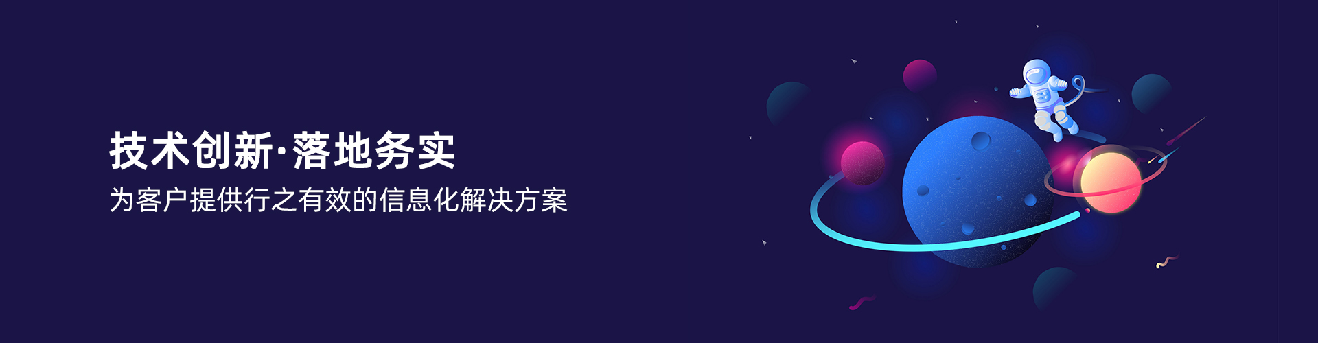 星空官方开户-星空（中国）
